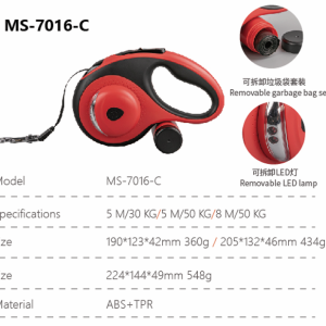 pet leash (3)
